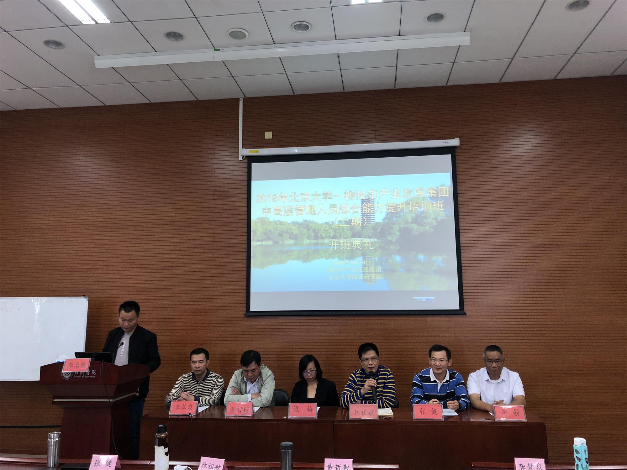 林總講話(huà).jpg 林總講話(huà).jpg