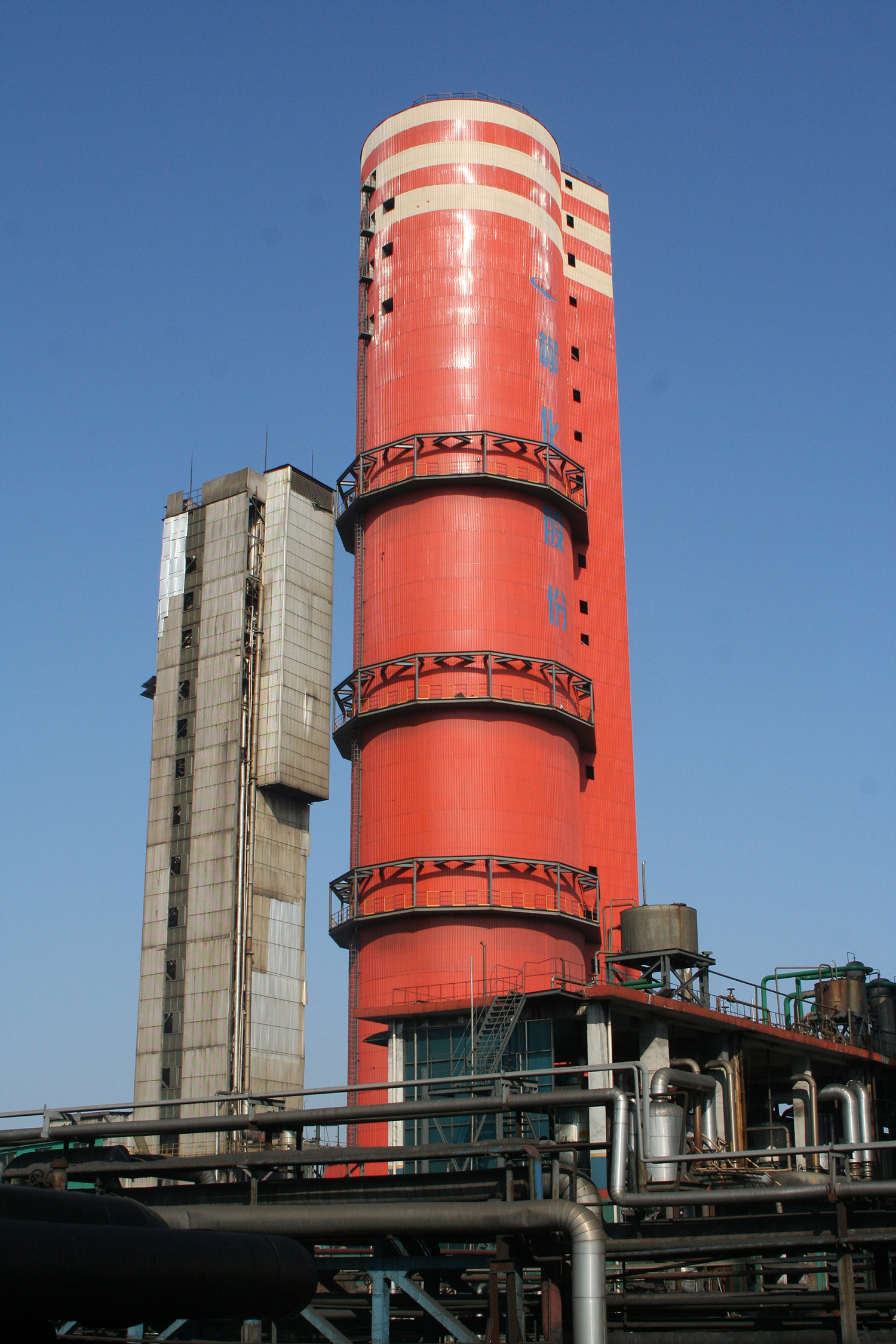 6.2009年4月20日，柳化股份公司多孔硝銨造粒塔投產(chǎn)。.jpg